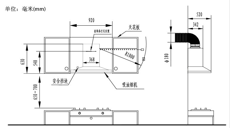 Dandy油烟机